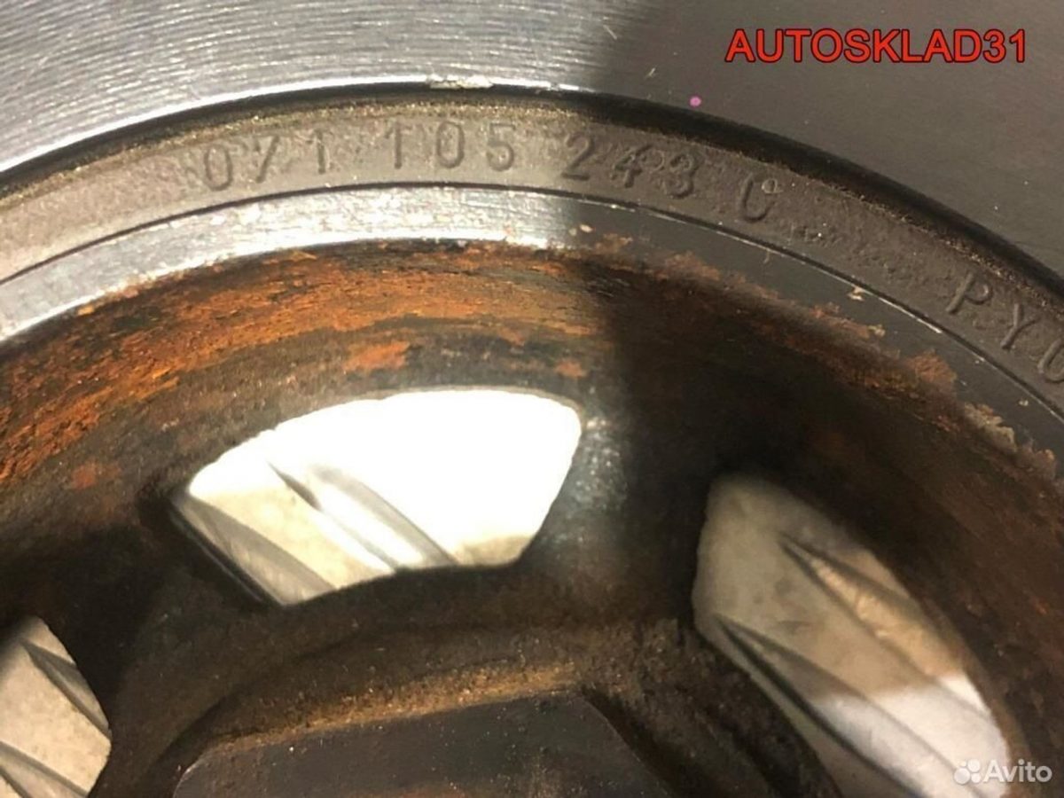 Шкив коленвала VW Passat B5 2.3 AGZ 071105243C - АвтоСклад31.рф - авторазборка контрактные б/у запчасти в г. Белгород