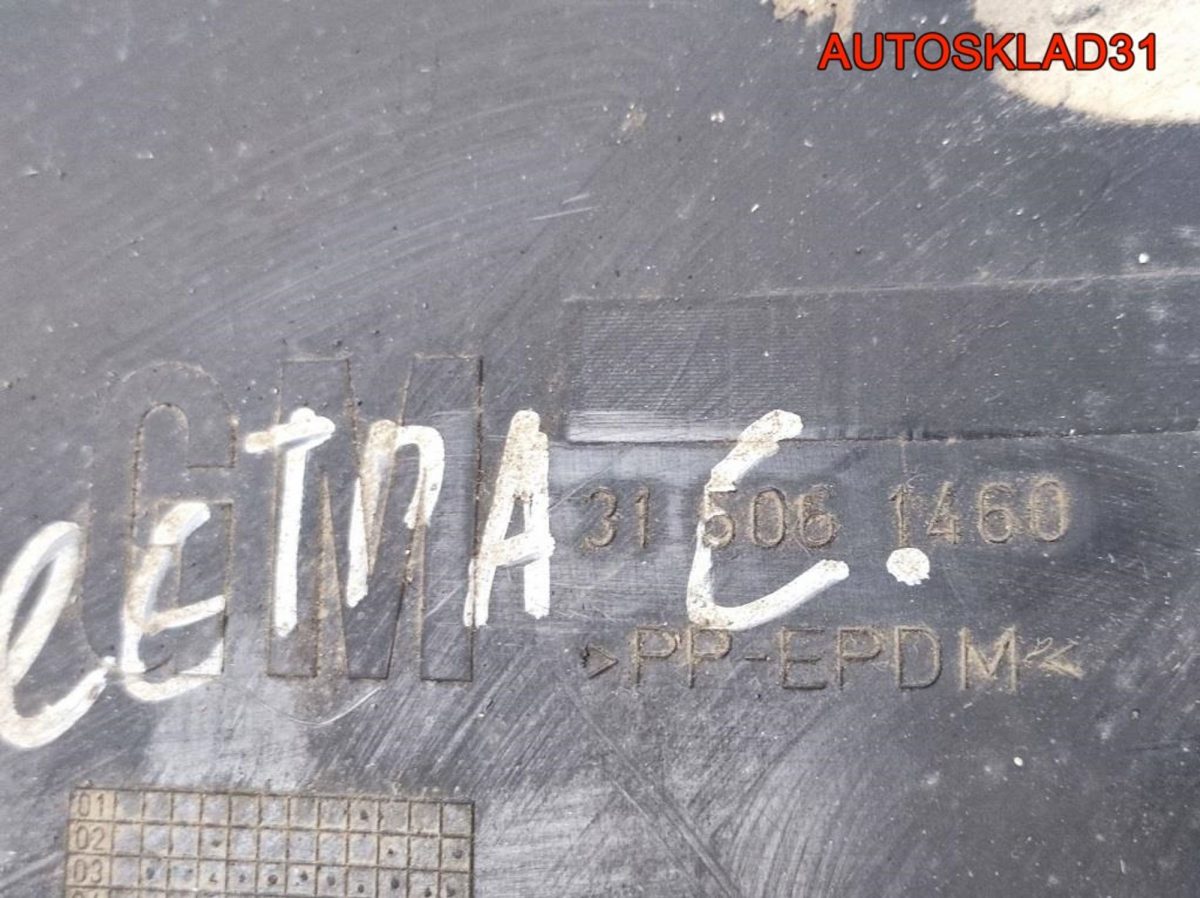 Локер задний левый Opel Vectra C 9180846 Универсал - АвтоСклад31.рф - авторазборка контрактные б/у запчасти в г. Белгород