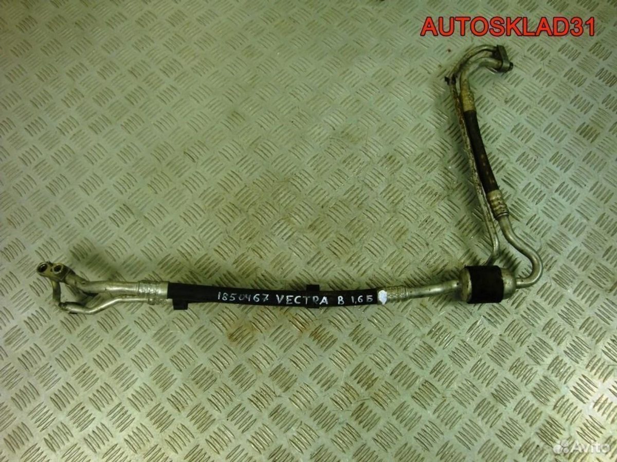 Трубка кондиционера Opel Vectra В 1850467 - АвтоСклад31.рф - авторазборка контрактные б/у запчасти в г. Белгород