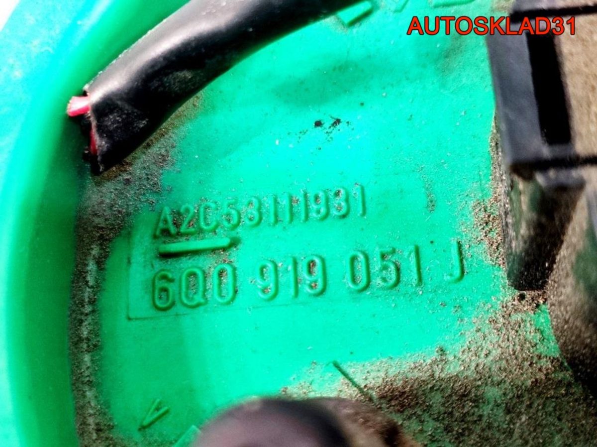 Насос топливный Volkswagen Polo 6Q0919051J Бензин - АвтоСклад31.рф - авторазборка контрактные б/у запчасти в г. Белгород
