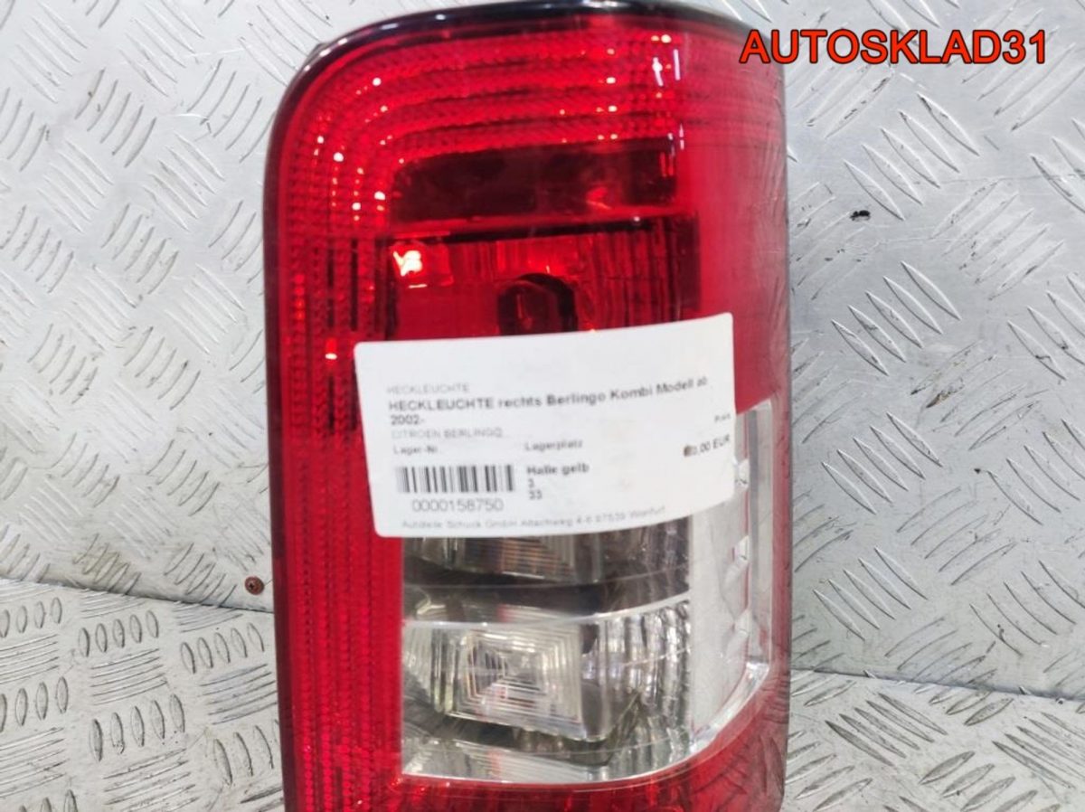 Фонарь задний правый Citroen Berlingo M59 6351Y8 - АвтоСклад31.рф - авторазборка контрактные б/у запчасти в г. Белгород