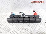 Блок кнопок Skoda Rapid 1 5JA927132AQ - АвтоСклад31.рф - авторазборка контрактные б/у запчасти в г. Белгород