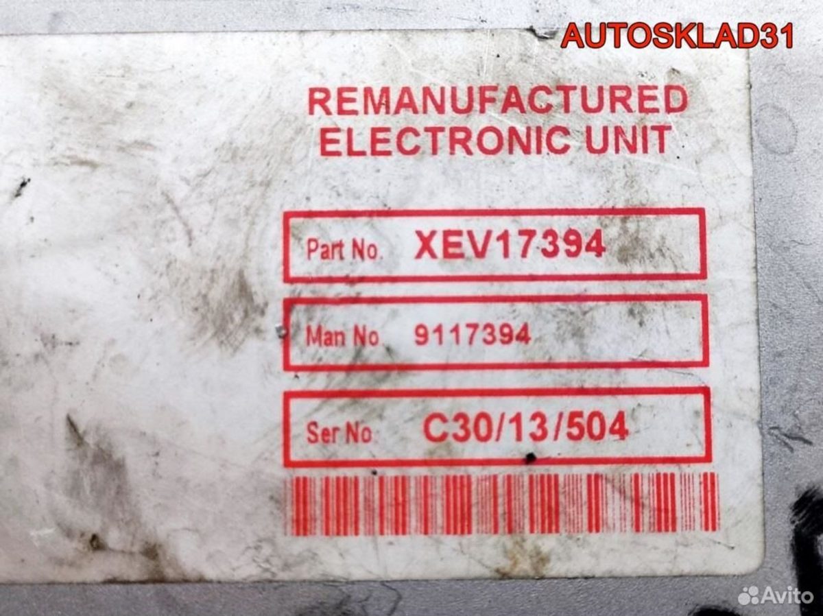 Блок эбу Opel Astra G 1.8 X18XE1 09117394 Бензин - АвтоСклад31.рф - авторазборка контрактные б/у запчасти в г. Белгород