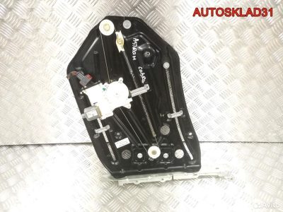 Стеклоподъемник задний правый Opel Astra H Cabrio - АвтоСклад31.рф - авторазборка контрактные б/у запчасти в г. Белгород