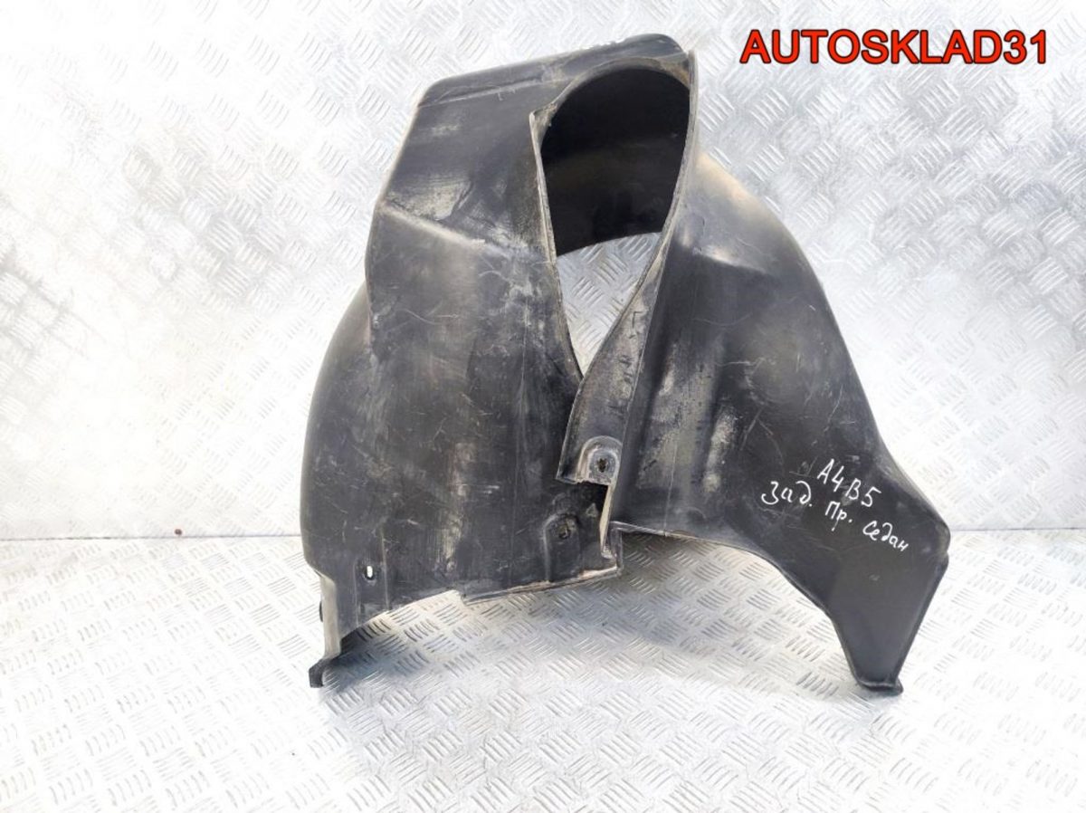 Локер задний правый Audi A4 B5 8D0810172 Седан - АвтоСклад31.рф - авторазборка контрактные б/у запчасти в г. Белгород