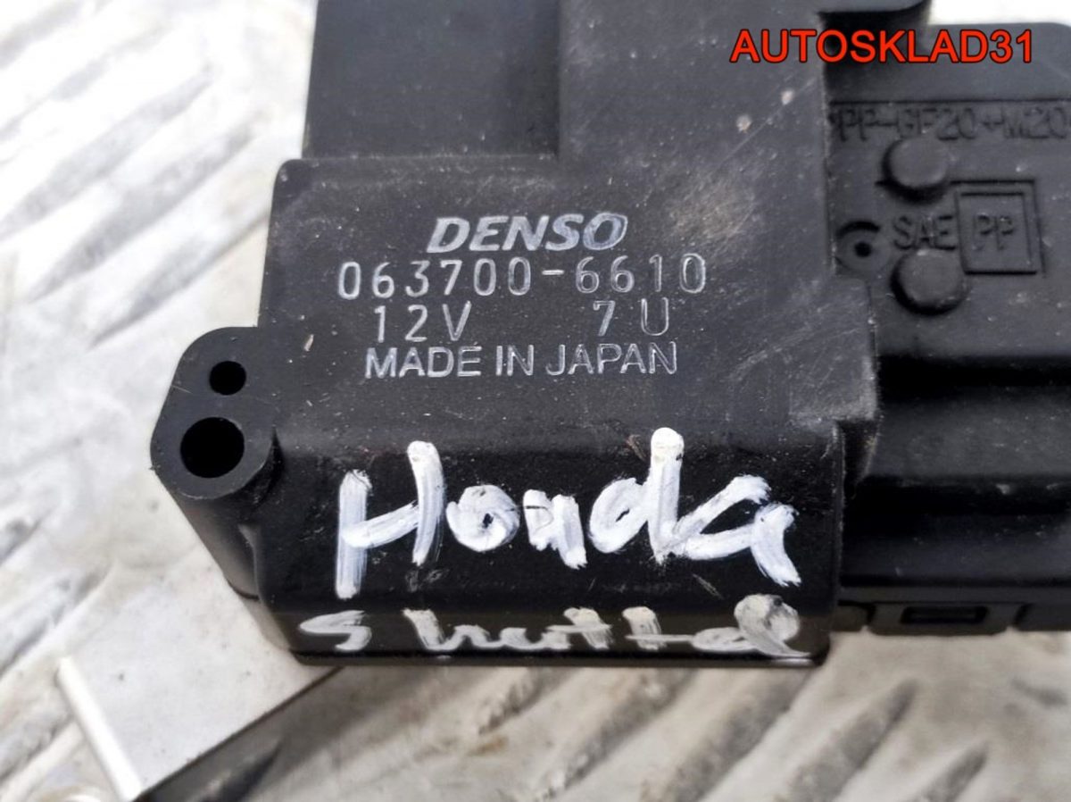 Моторчик заслонки печки Honda Shuttle 0637006610 - АвтоСклад31.рф - авторазборка контрактные б/у запчасти в г. Белгород