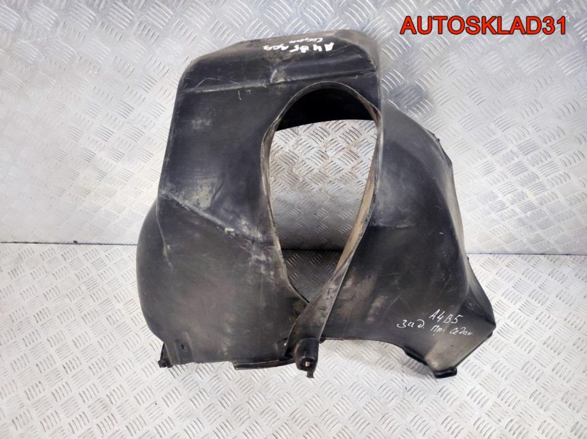 Локер задний правый Audi A4 B5 8D0810172 Седан - АвтоСклад31.рф - авторазборка контрактные б/у запчасти в г. Белгород