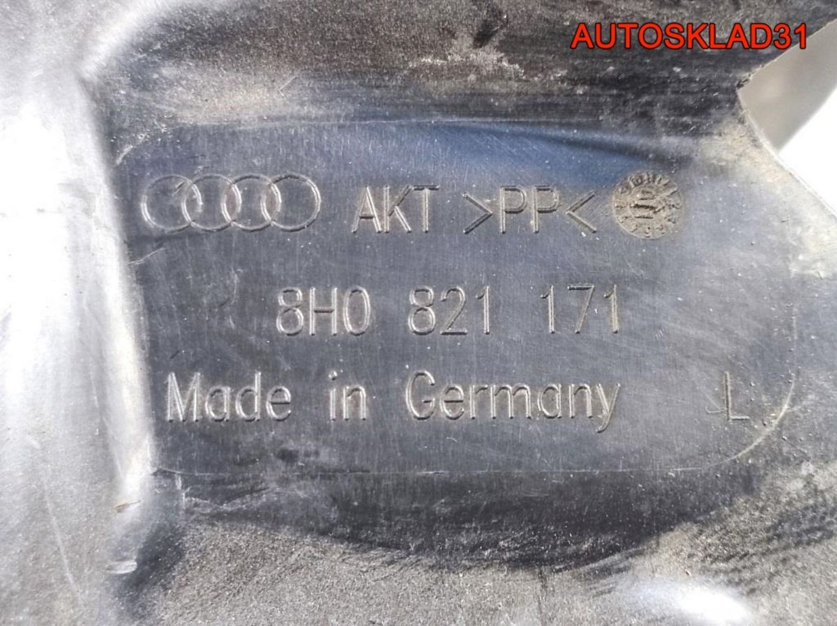 Локер передний левый Audi A4 B6 8H0821171 Cabrio - АвтоСклад31.рф - авторазборка контрактные б/у запчасти в г. Белгород