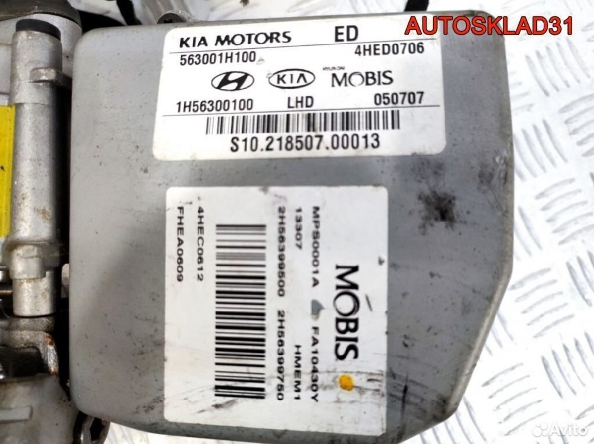 Электроусилитель руля Kia Ceed 563001H100 - АвтоСклад31.рф - авторазборка контрактные б/у запчасти в г. Белгород