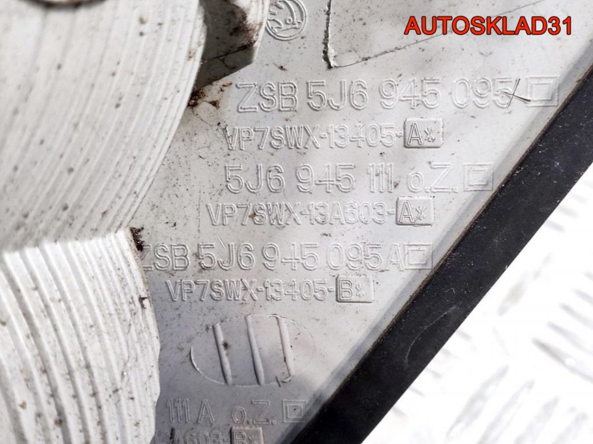 Фонарь задний левый Skoda Fabia 2 5J6945095A Combi - АвтоСклад31.рф - авторазборка контрактные б/у запчасти в г. Белгород