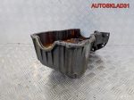 Поддон масляный двигателя Renault Clio 7700273456 - АвтоСклад31.рф - авторазборка контрактные б/у запчасти в г. Белгород