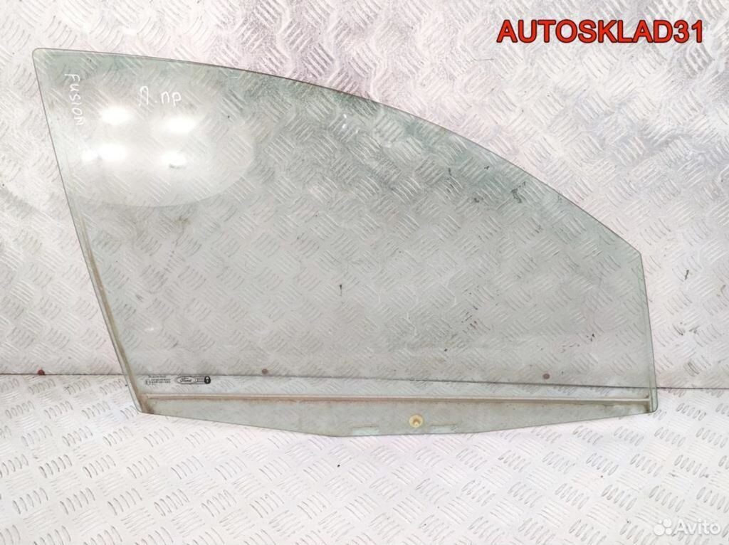 Стекло двери передней правой Ford Fusion 1336304 - АвтоСклад31.рф - авторазборка контрактные б/у запчасти в г. Белгород Стекло двери передней правой Ford Fusion 1336304 - АвтоСклад31.рф - авторазборка контрактные б/у запчасти в г. Белгород