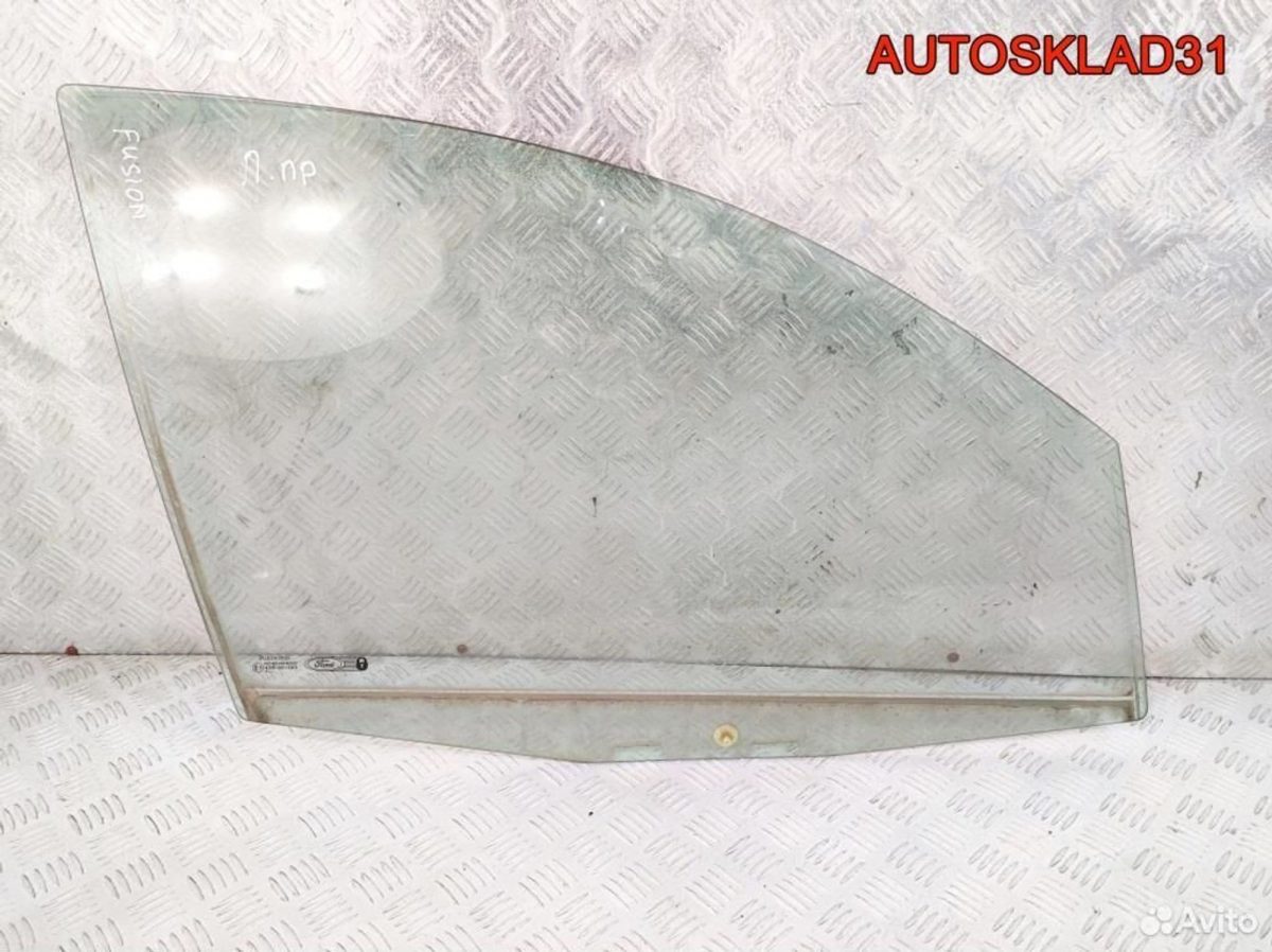Стекло двери передней правой Ford Fusion 1336304 - АвтоСклад31.рф - авторазборка контрактные б/у запчасти в г. Белгород