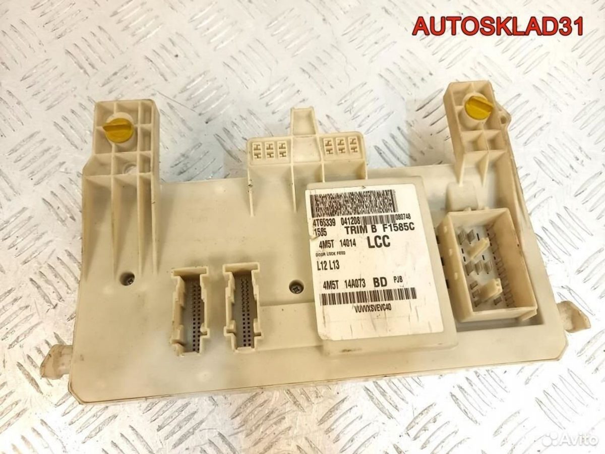 Блок предохранителей Ford Focus 2 4M5T14A073BD - АвтоСклад31.рф - авторазборка контрактные б/у запчасти в г. Белгород