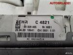 Блок управления отопителем Opel Meriva 93329465 - АвтоСклад31.рф - авторазборка контрактные б/у запчасти в г. Белгород