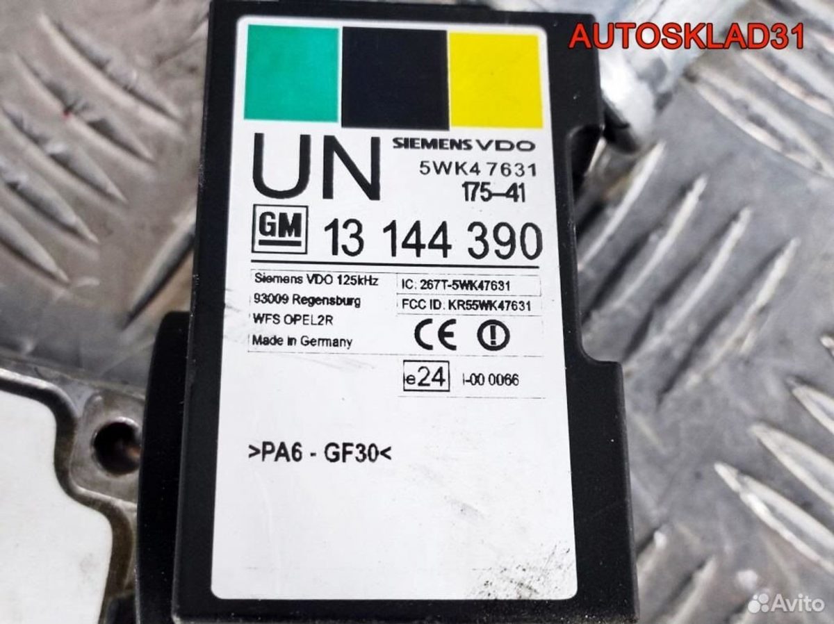 Эбу комплет Opel Vectra B Z16XE 12230554 Бензин - АвтоСклад31.рф - авторазборка контрактные б/у запчасти в г. Белгород