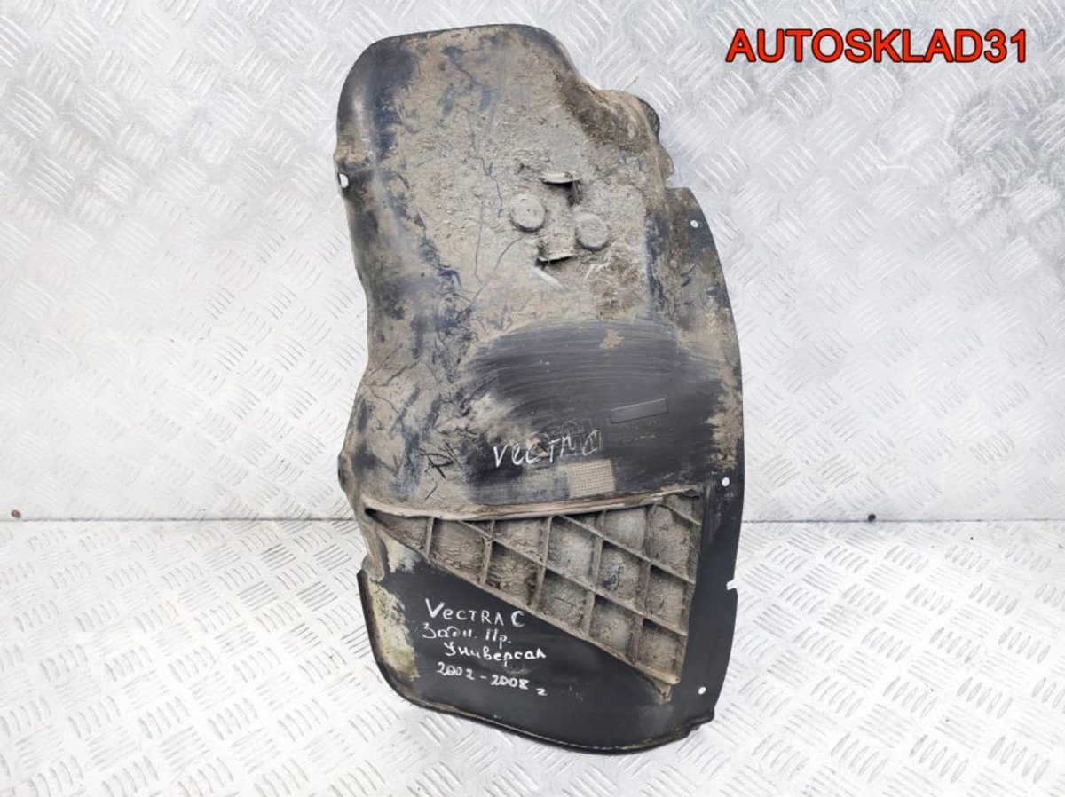 Локер заний правый Opel Vectra C 9180847 Универсал - АвтоСклад31.рф - авторазборка контрактные б/у запчасти в г. Белгород