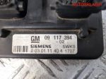 Блок эбу Opel Astra G 1.8 X18XE1 09117394 Бензин - АвтоСклад31.рф - авторазборка контрактные б/у запчасти в г. Белгород
