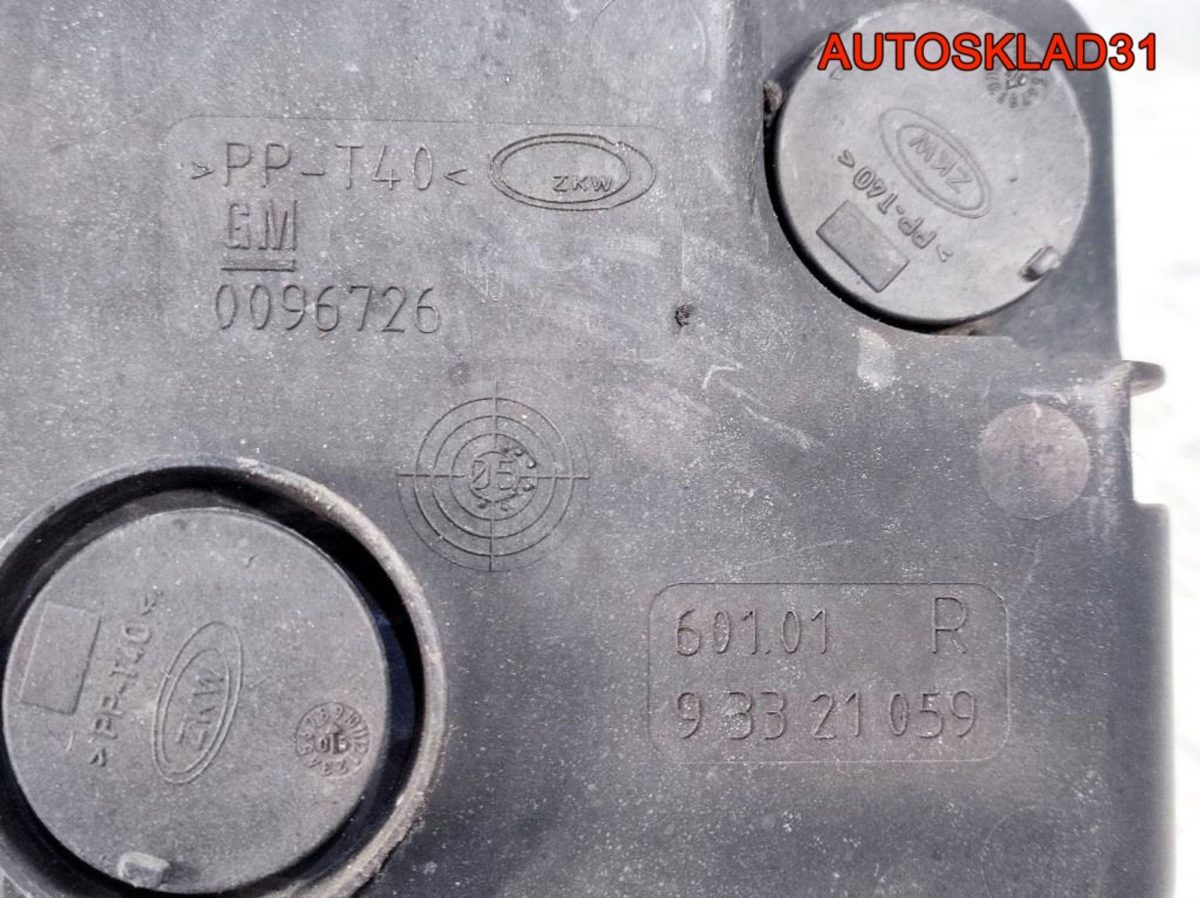 Фара противотуманная правая Opel Meriva A 93321059 - АвтоСклад31.рф - авторазборка контрактные б/у запчасти в г. Белгород
