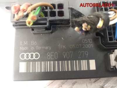 Блок комфорта Audi A4 B6 8E0907279 - АвтоСклад31.рф - авторазборка контрактные б/у запчасти в г. Белгород