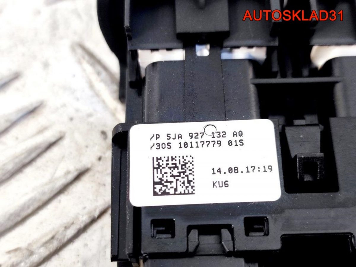 Блок кнопок Skoda Rapid 1 5JA927132AQ - АвтоСклад31.рф - авторазборка контрактные б/у запчасти в г. Белгород