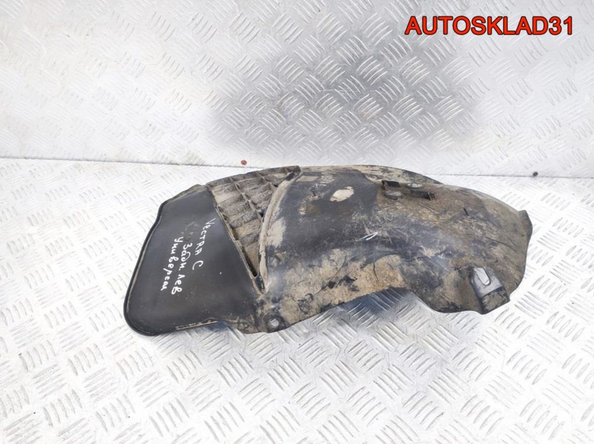 Локер задний левый Opel Vectra C 9180846 Универсал - АвтоСклад31.рф - авторазборка контрактные б/у запчасти в г. Белгород
