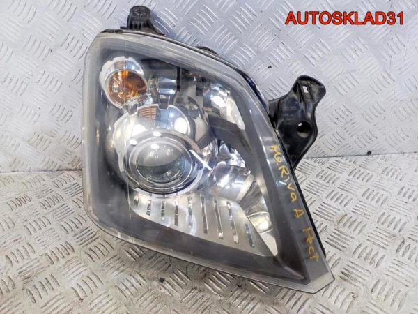 Решетка стеклоочистителя Mitsubishi Colt 7405A131 - АвтоСклад31.рф - авторазборка контрактные б/у запчасти в г. Белгород