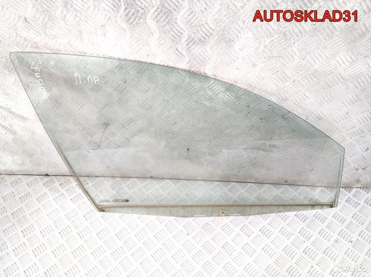 Стекло двери передней правой Ford Fusion 1336304 - АвтоСклад31.рф - авторазборка контрактные б/у запчасти в г. Белгород