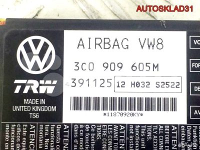 Блок управления AIR BAG 3C0909605M - АвтоСклад31.рф - авторазборка контрактные б/у запчасти в г. Белгород