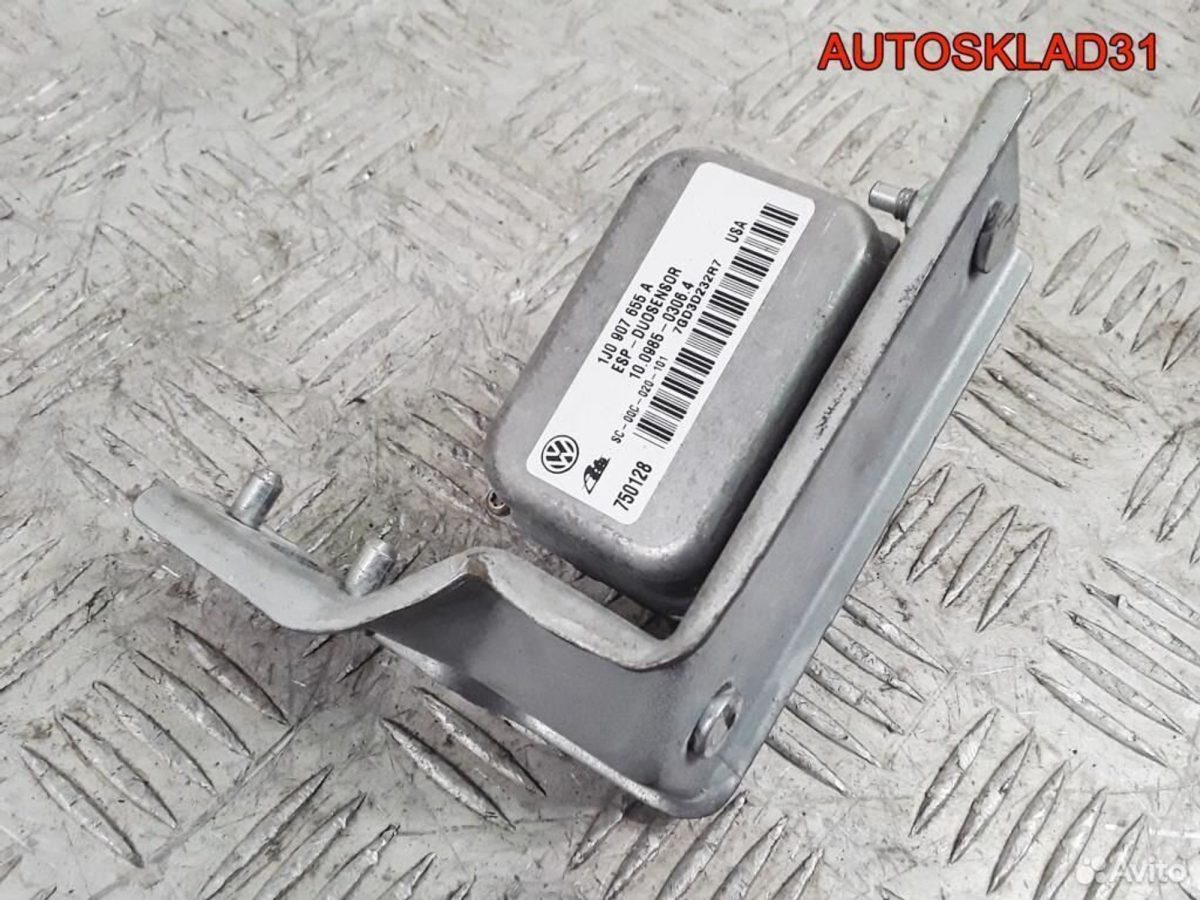 Датчик ускорения Фольксваген Гольф 4 1J0907655A - АвтоСклад31.рф - авторазборка контрактные б/у запчасти в г. Белгород