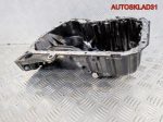 Поддон масляный двигателя VW Passat B5 058103603D - АвтоСклад31.рф - авторазборка контрактные б/у запчасти в г. Белгород
