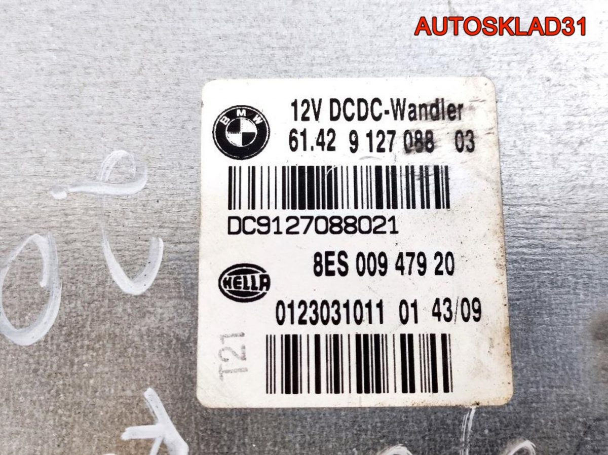 Блок электронный BMW E90 N47D20 61429127088 Дизель - АвтоСклад31.рф - авторазборка контрактные б/у запчасти в г. Белгород