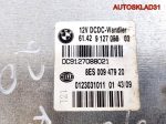 Блок электронный BMW E90 N47D20 61429127088 Дизель - АвтоСклад31.рф - авторазборка контрактные б/у запчасти в г. Белгород