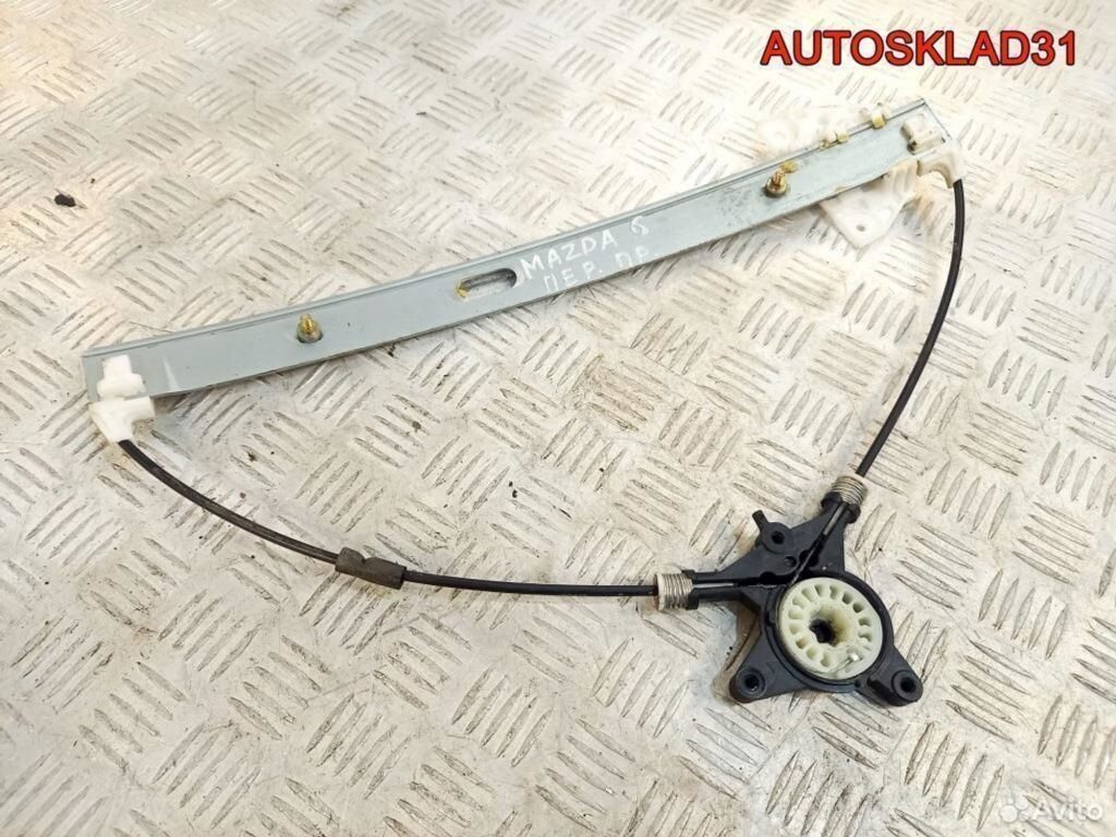 Стеклоподъемник передний правый Mazda 6 GG gj6a58590g - АвтоСклад31.рф - авторазборка контрактные б/у запчасти в г. Белгород Стеклоподъемник передний правый Mazda 6 GG gj6a58590g - АвтоСклад31.рф - авторазборка контрактные б/у запчасти в г. Белгород
