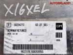 Блок эбу Opel Vectra B 1,6 X16XEL 6237561 Бензин - АвтоСклад31.рф - авторазборка контрактные б/у запчасти в г. Белгород