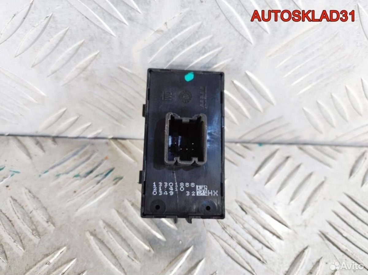 Кнопка стеклоподъемника Opel Astra J 13301888 - АвтоСклад31.рф - авторазборка контрактные б/у запчасти в г. Белгород