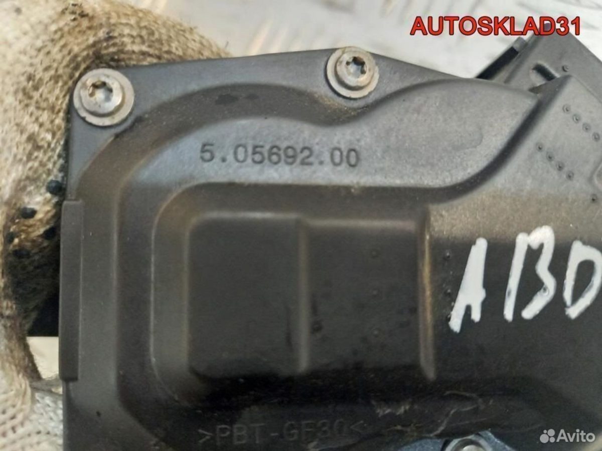Заслонка дроссельная Opel Corsa D a13dtc 55564247 - АвтоСклад31.рф - авторазборка контрактные б/у запчасти в г. Белгород