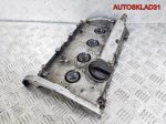 Крышка клапанная VW Passat B5 1.8 AWT 06B103469N - АвтоСклад31.рф - авторазборка контрактные б/у запчасти в г. Белгород