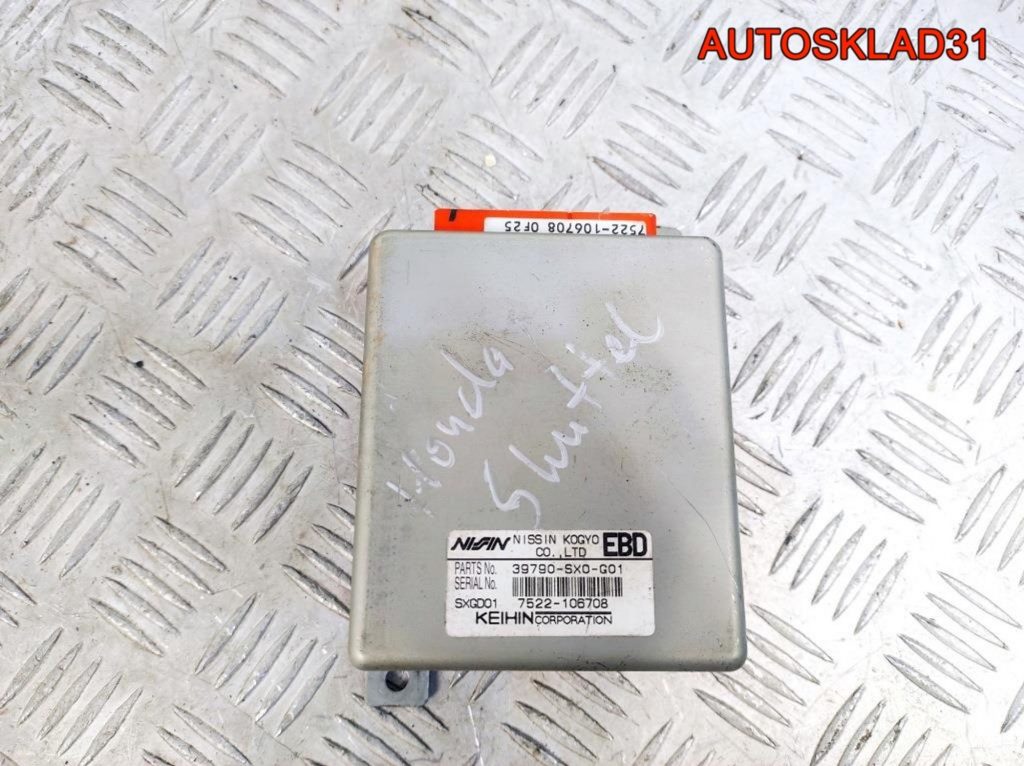 Блок управления ABS Honda Shuttle RA 39790SX0G01 - АвтоСклад31.рф - авторазборка контрактные б/у запчасти в г. Белгород Блок управления ABS Honda Shuttle RA 39790SX0G01 - АвтоСклад31.рф - авторазборка контрактные б/у запчасти в г. Белгород