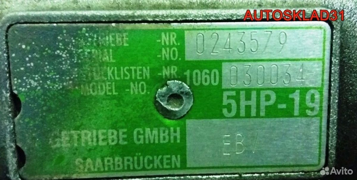 АКПП 5HP19 EBV Audi A6 C5 2.4 ARJ бензин - АвтоСклад31.рф - авторазборка контрактные б/у запчасти в г. Белгород