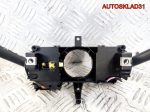 Переключатель подрулевой Skoda Rapid 2Q0953507H - АвтоСклад31.рф - авторазборка контрактные б/у запчасти в г. Белгород