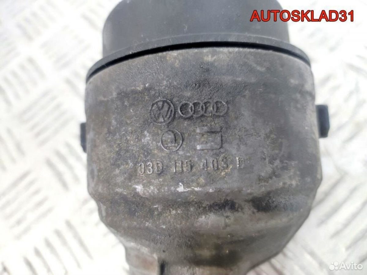 Корпус масляного фильтра VW Polo AZQ 03D115403D - АвтоСклад31.рф - авторазборка контрактные б/у запчасти в г. Белгород