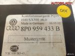 Блок комфорта Audi A3 8P0959433B - АвтоСклад31.рф - авторазборка контрактные б/у запчасти в г. Белгород