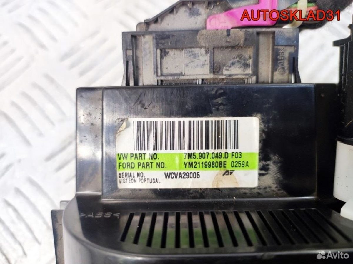 Блок управления отопителем Ford Galaxy 7M5907049D - АвтоСклад31.рф - авторазборка контрактные б/у запчасти в г. Белгород