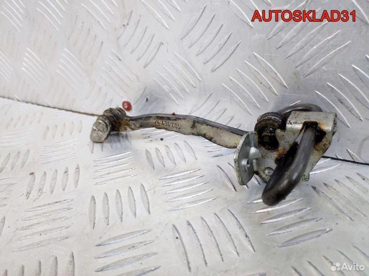 Ограничитель двери передней Opel Astra G 24434085 - АвтоСклад31.рф - авторазборка контрактные б/у запчасти в г. Белгород