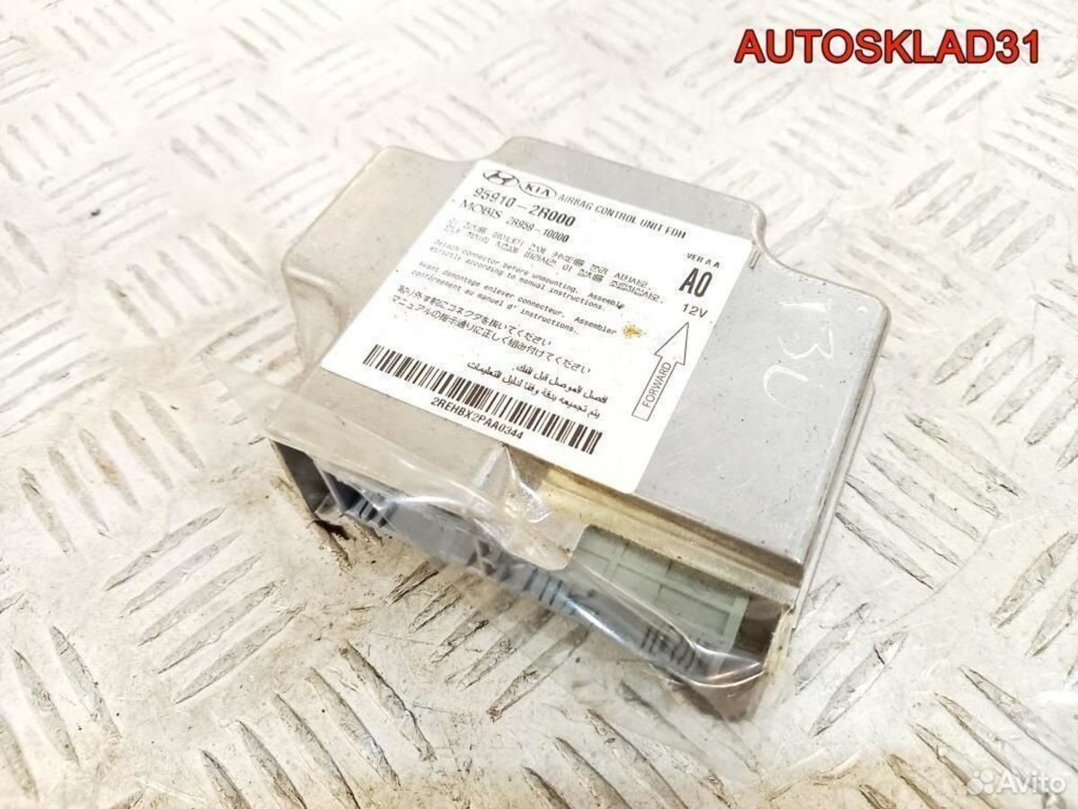 Блок управления AIR BAG Hyundai i30 959102R000 - АвтоСклад31.рф - авторазборка контрактные б/у запчасти в г. Белгород
