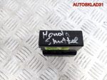 Блок круиз контроля Honda Shuttle 36700SX0A03 - АвтоСклад31.рф - авторазборка контрактные б/у запчасти в г. Белгород