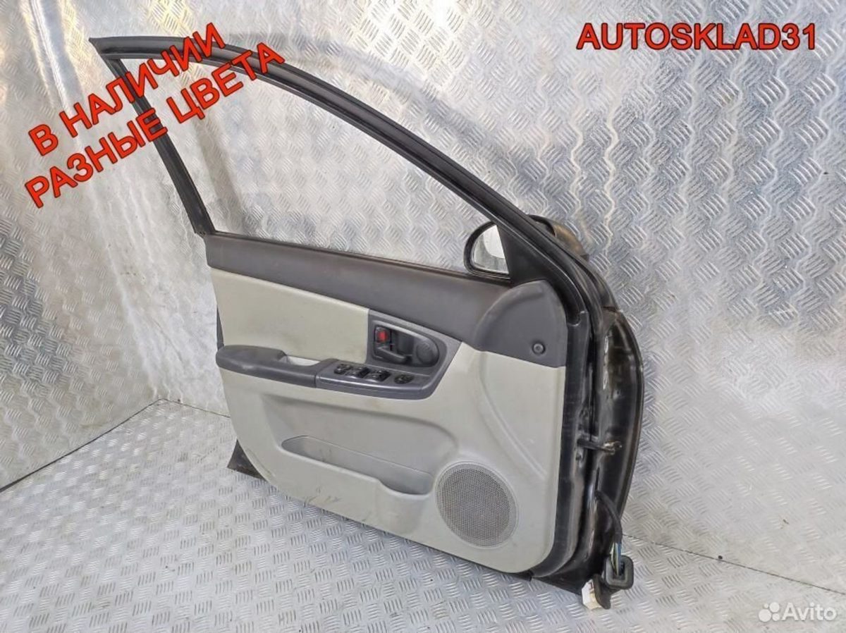 Дверь передняя левая Kia Cerato 760032F010 - АвтоСклад31.рф - авторазборка контрактные б/у запчасти в г. Белгород