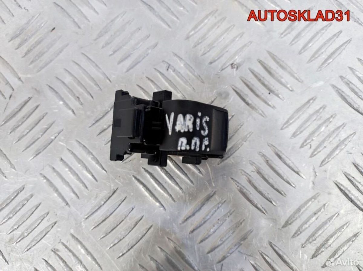 Кнопка стеклоподъемника Toyota Yaris 8481052030 - АвтоСклад31.рф - авторазборка контрактные б/у запчасти в г. Белгород