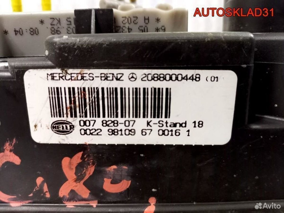 Компрессор центрального замка Mercedes A2088000448 - АвтоСклад31.рф - авторазборка контрактные б/у запчасти в г. Белгород